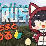 Youtube/@acebqualifica 【 #holoRUST 】色々なものを集めたり、探検したり！【 ホロライブ / 大神ミオ 】